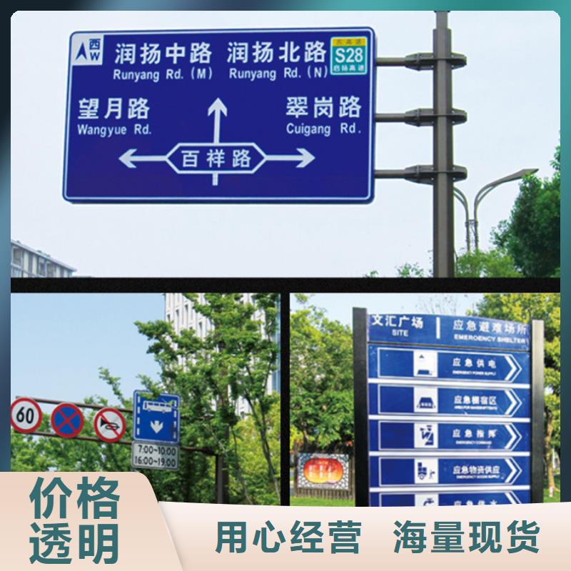 指路牌畅销全国现货满足大量采购