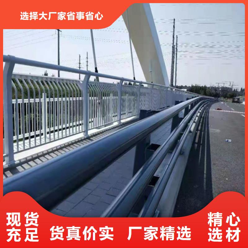 公路防撞护栏质量保真对质量负责