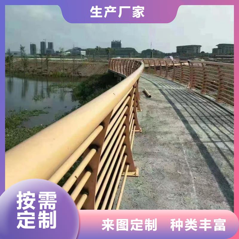 河道栏杆-河道栏杆实力强质检合格发货