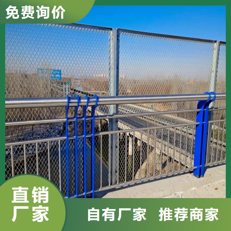 201道路隔离护栏靠谱厂家当地厂家