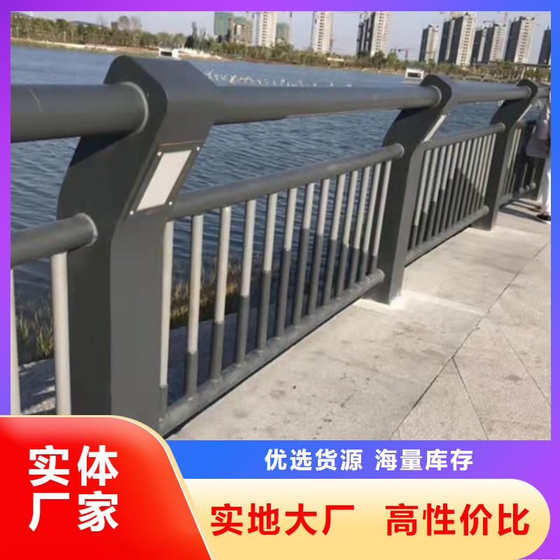 发货及时的河道景观护栏厂家当地厂家