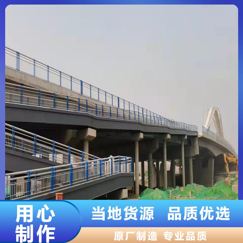 桥梁护栏-【道路景观护栏】从厂家买售后有保障当地品牌