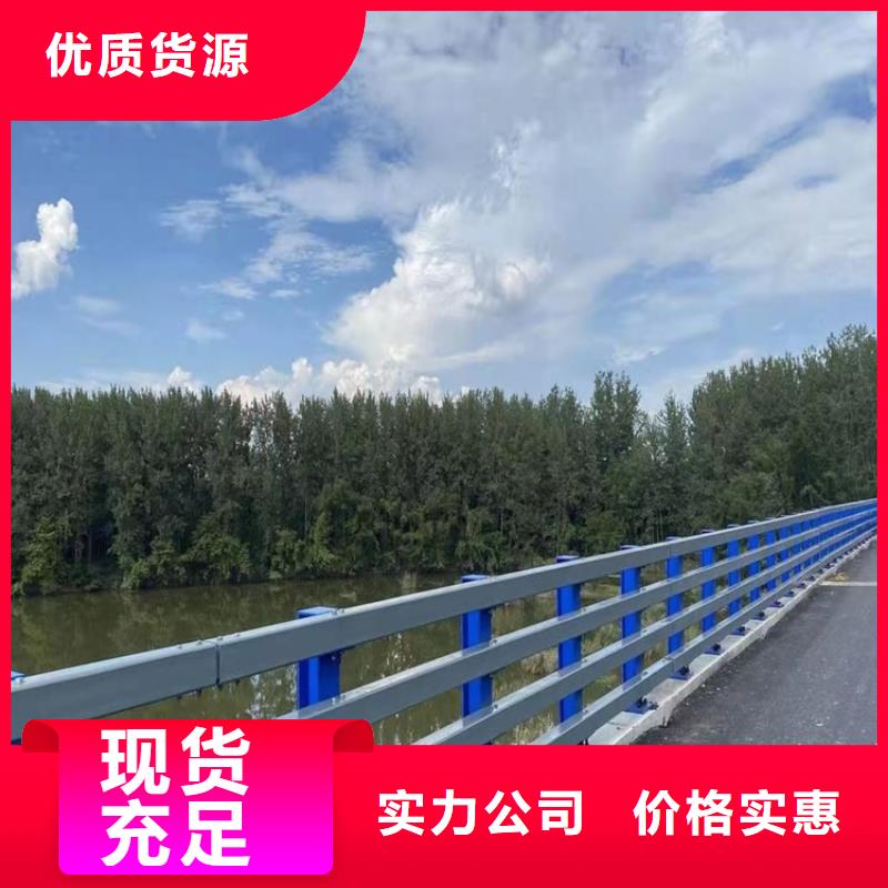 道路栏杆厂家直发优势