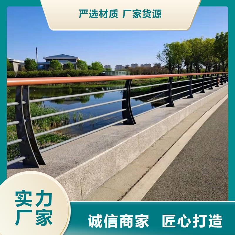 生产河道防撞护栏_品牌厂家重信誉厂家