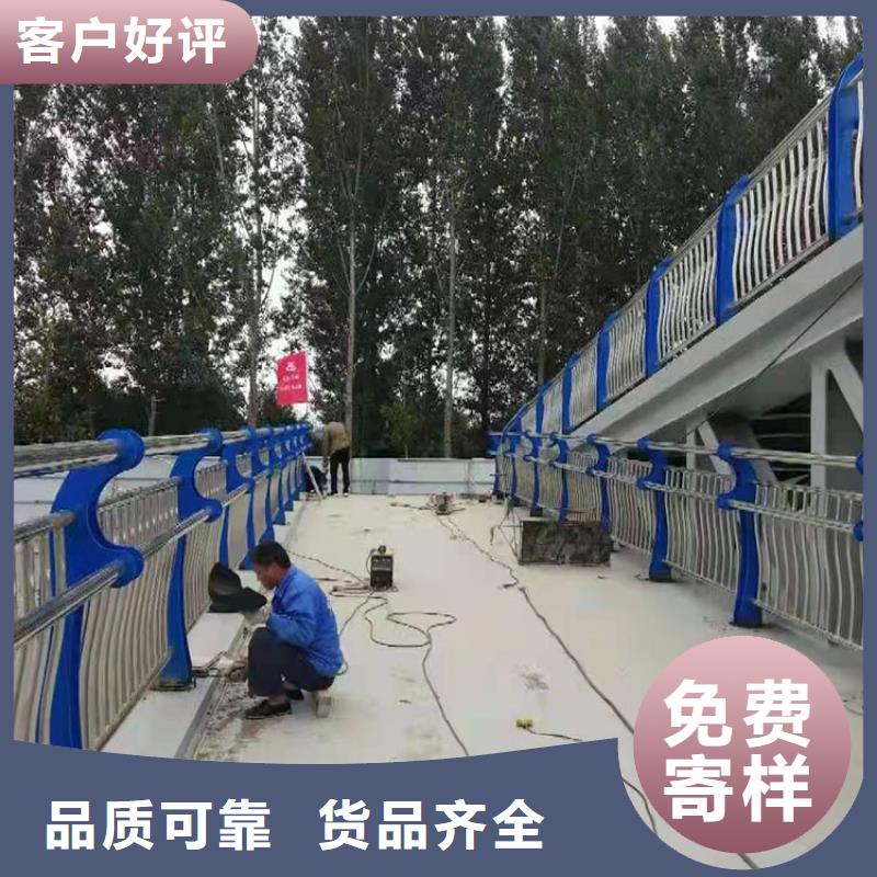 服务周到的不锈钢道路防撞护栏生产厂家价格有优势