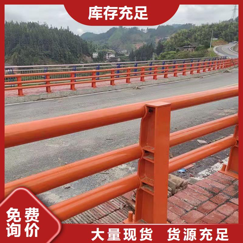 钢河道护栏选钢河道护栏厂家买的放心安兴用的舒心