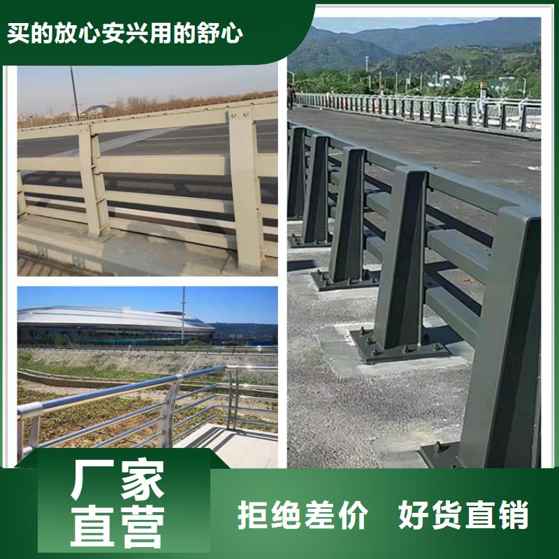 防撞护栏河道厂家报价厂家自营