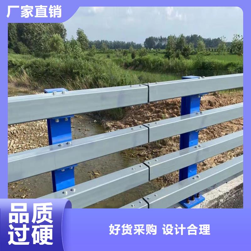 道路河道护栏价格合理质量无忧