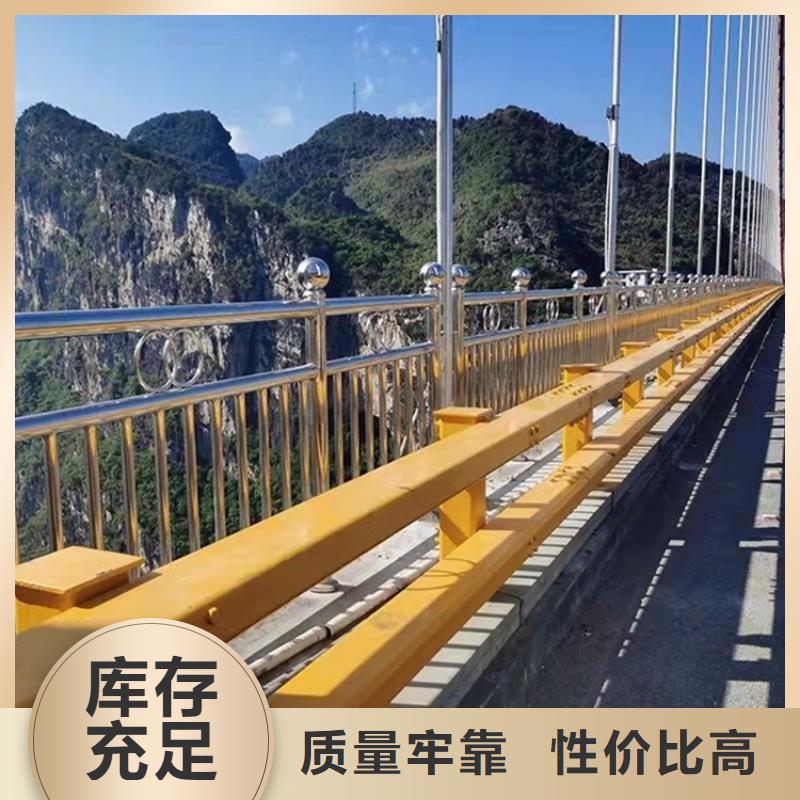 口碑好的道路河道栏杆批发商现货供应