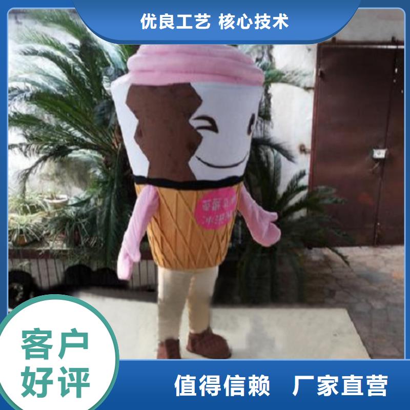 湖南长沙卡通人偶服装制作厂家/庆典吉祥物套装同城生产厂家