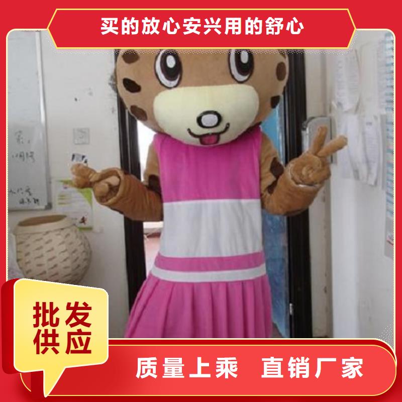 陕西西安卡通人偶服装定制价格/剪彩吉祥物供应同城服务商