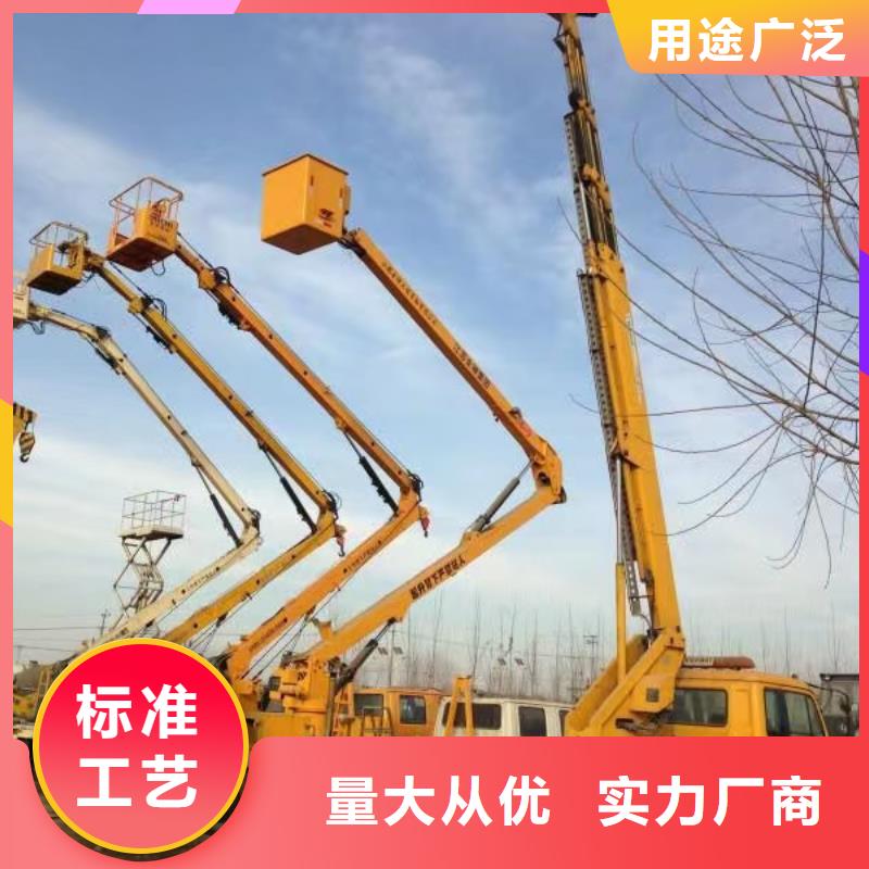 【高空车出租云梯车出租厂家精选】大量现货供应