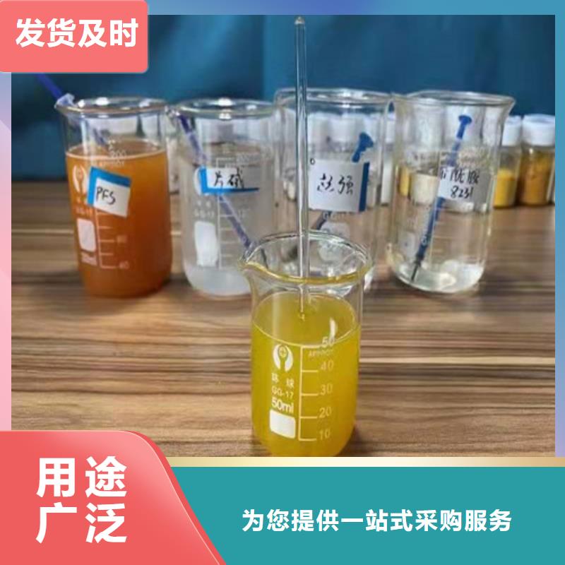 聚丙烯酰胺PAM氧化铁脱硫剂一站式供应使用寿命长久