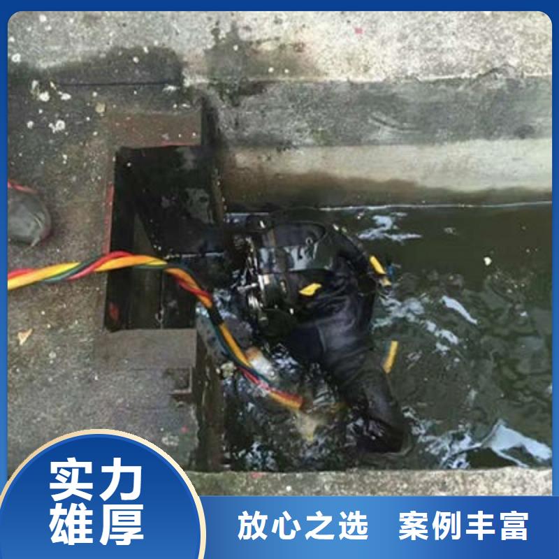 云浮市水下切割公司-水下切割施工价格低于同行