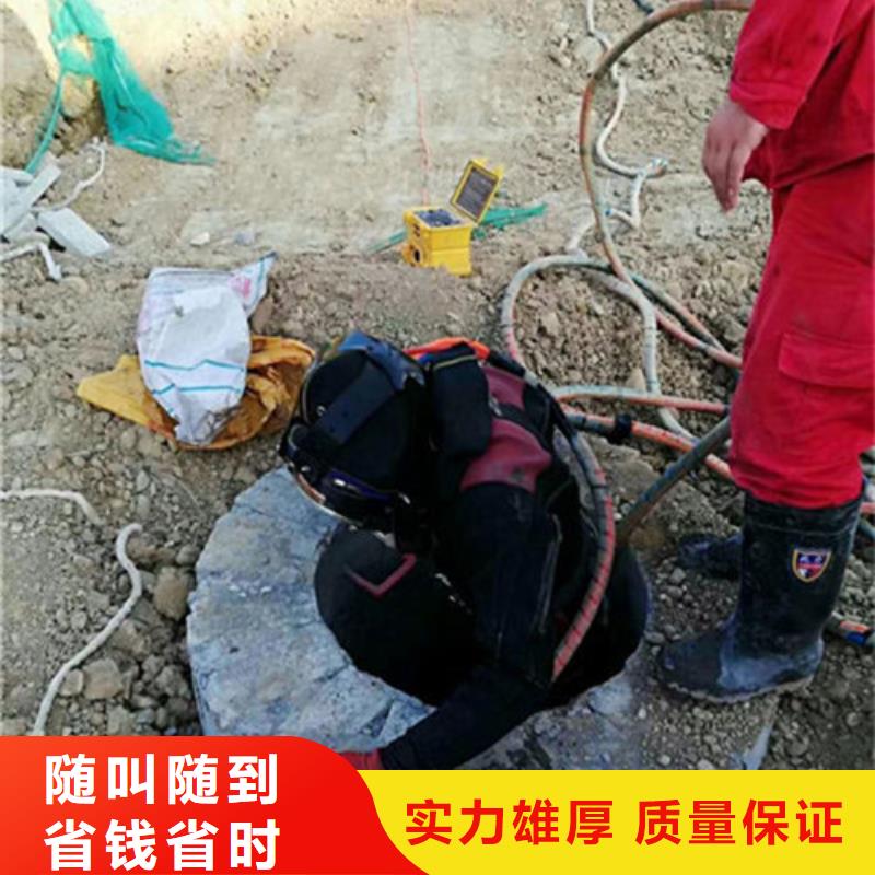 龙泉水下封堵公司-潜水服务公司同城品牌