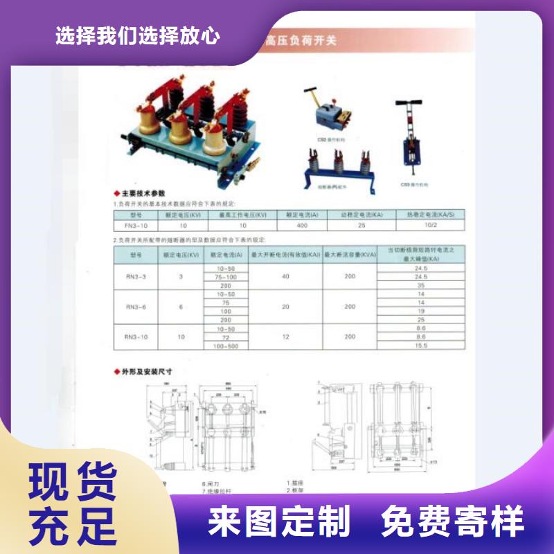 【】跌落式熔断器HRW12-10/200A专业生产N年