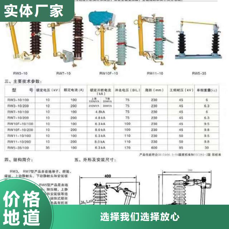 【高压隔离开关小型漏电断路器正品保障】好货直供