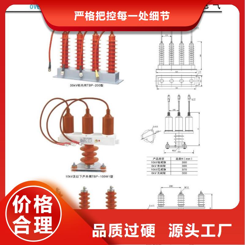 高压隔离开关隔离开关厂家客户信赖的厂家当地品牌