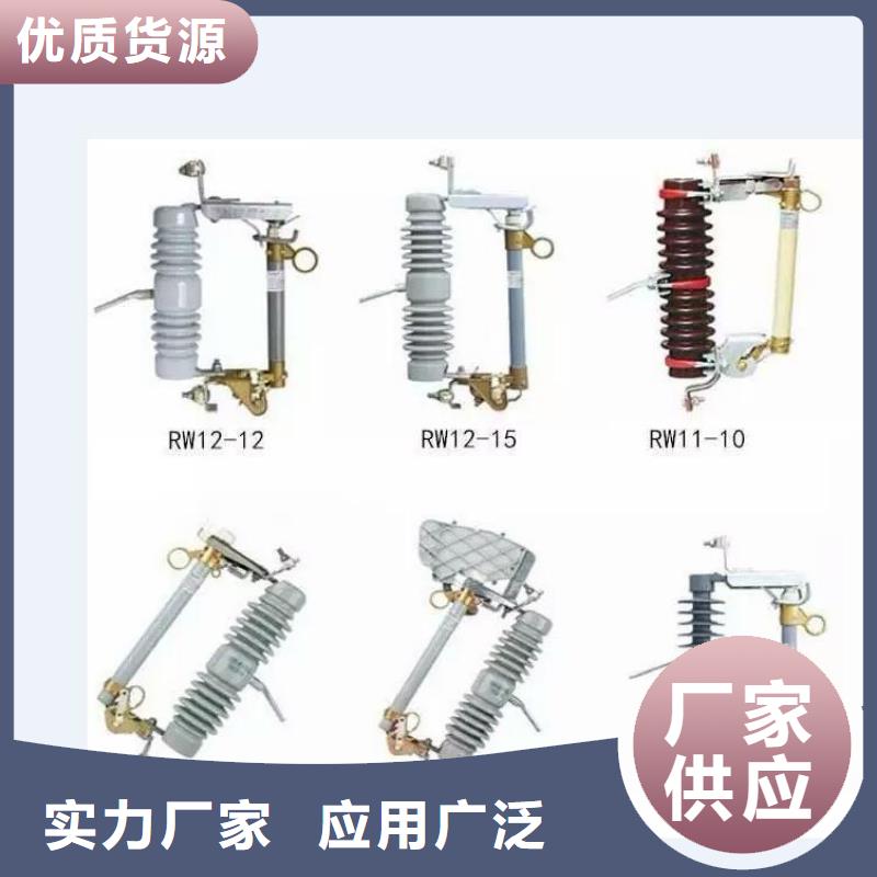 高压隔离开关_绝缘子支持拿样用好材做好产品