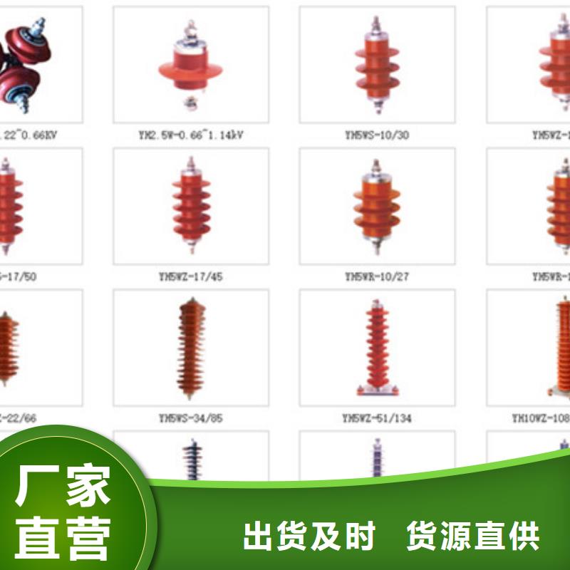 【高压隔离开关智能断路器规格齐全实力厂家】同城货源