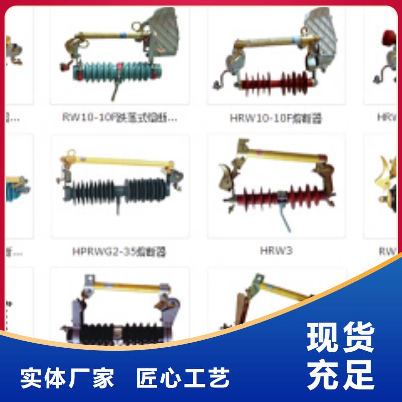 高压隔离开关高压负荷开关对质量负责同城生产厂家