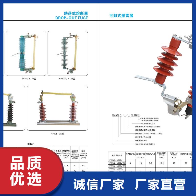 高压隔离开关_真空断路器产品参数好产品不怕比