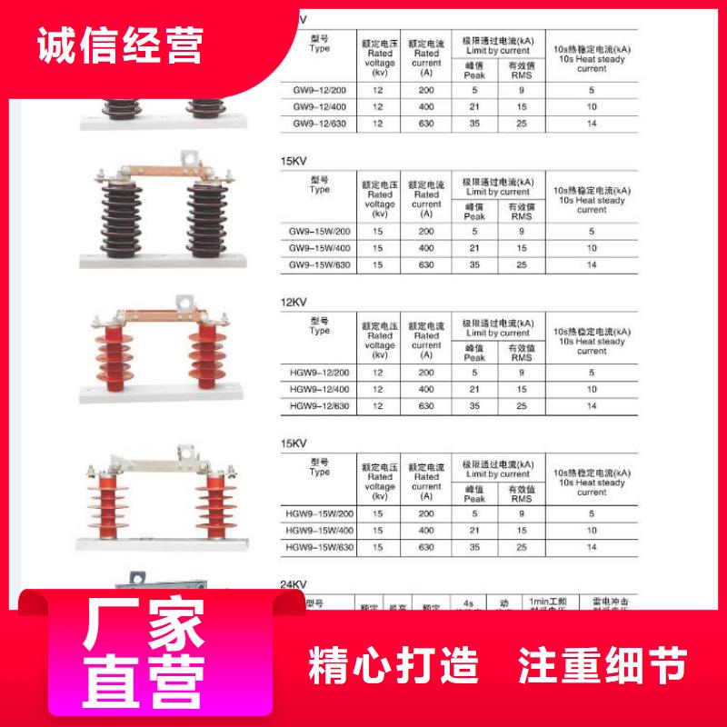 高压隔离开关双路六相模拟断路器高标准高品质来图定制量大从优