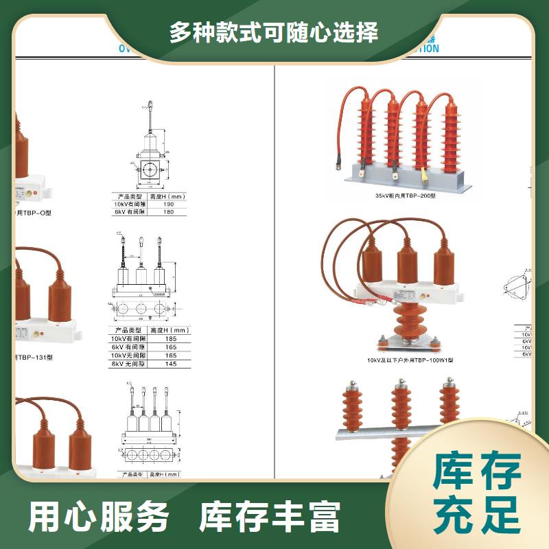 【高压隔离开关】断路器厂家N年专注工艺精细质保长久