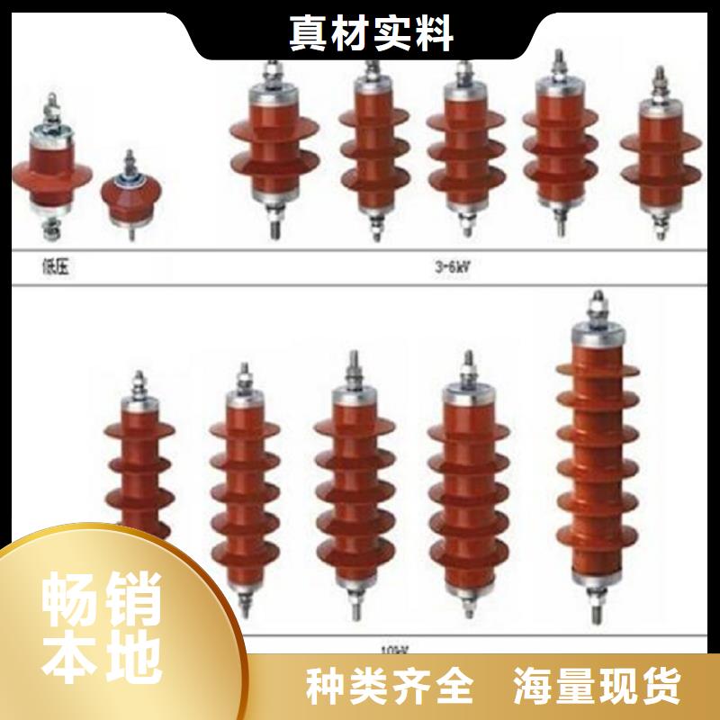 【】金属氧化物避雷器YH5WZ-17/45一站式供应厂家