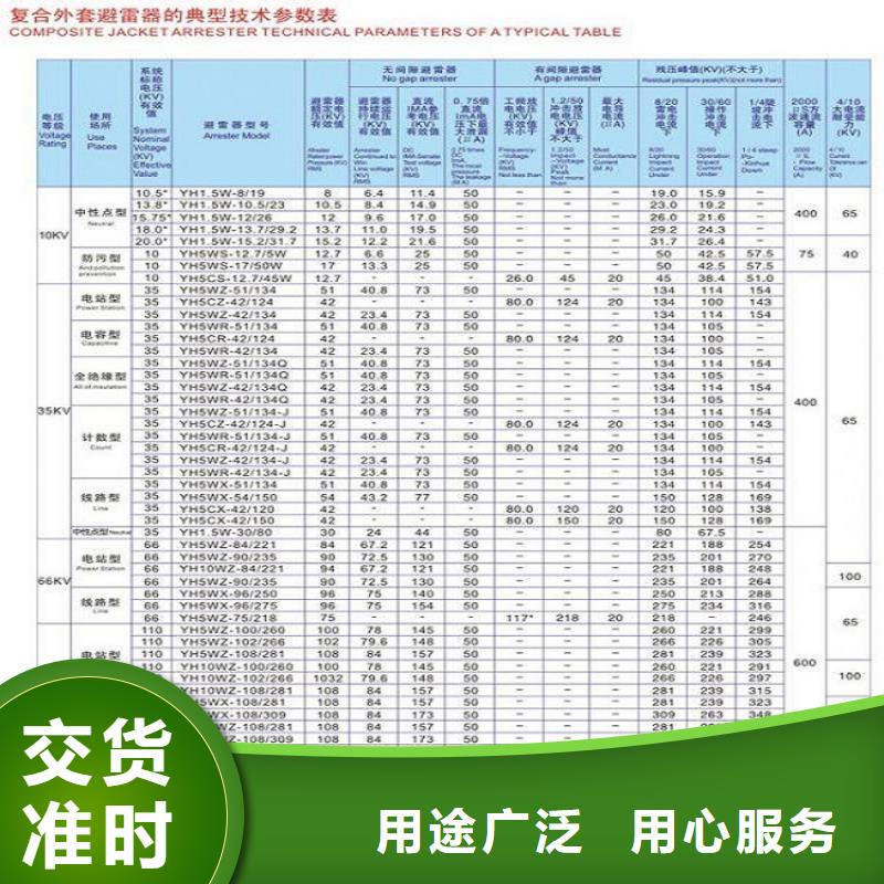 【】YH10WX5-51/134(L)用途广泛