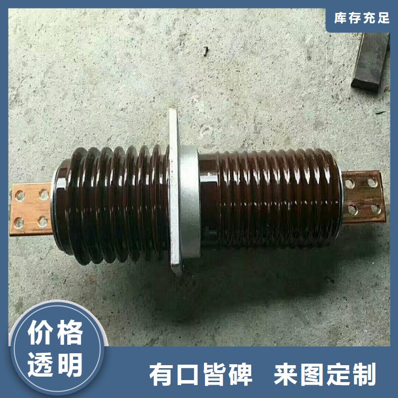 【高压穿墙套管】CC-10KV/3000实拍展现