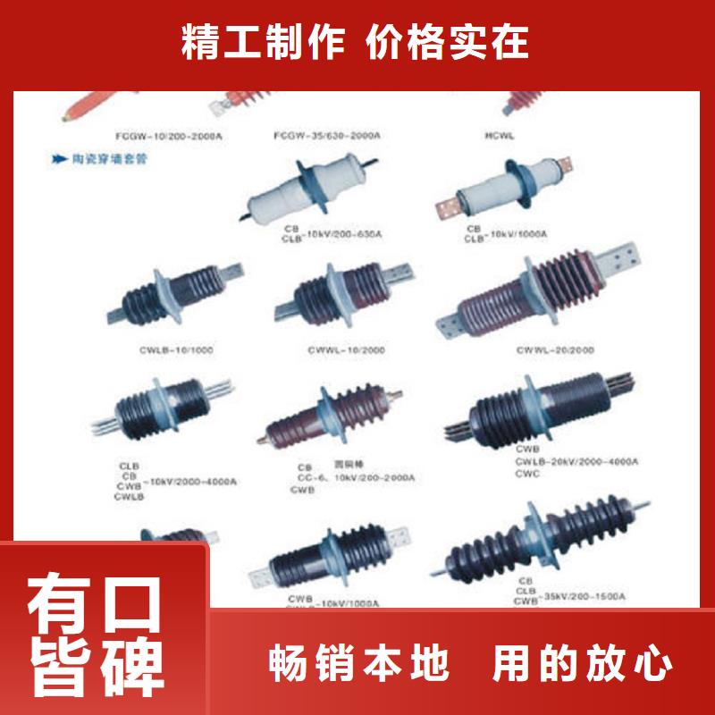 【穿墙套管】CWC-10/2000A出货及时