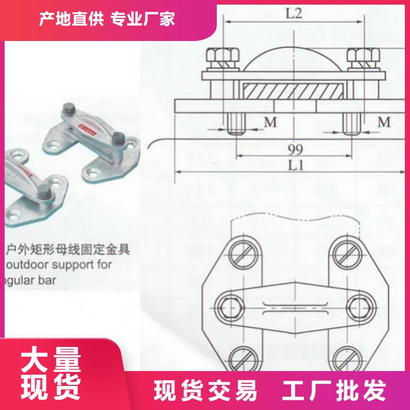 硬母线固定金具MNL-308产品作用附近公司