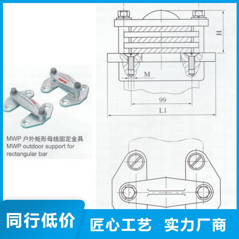 铜母线夹具MWP-203厂家直销当地厂家