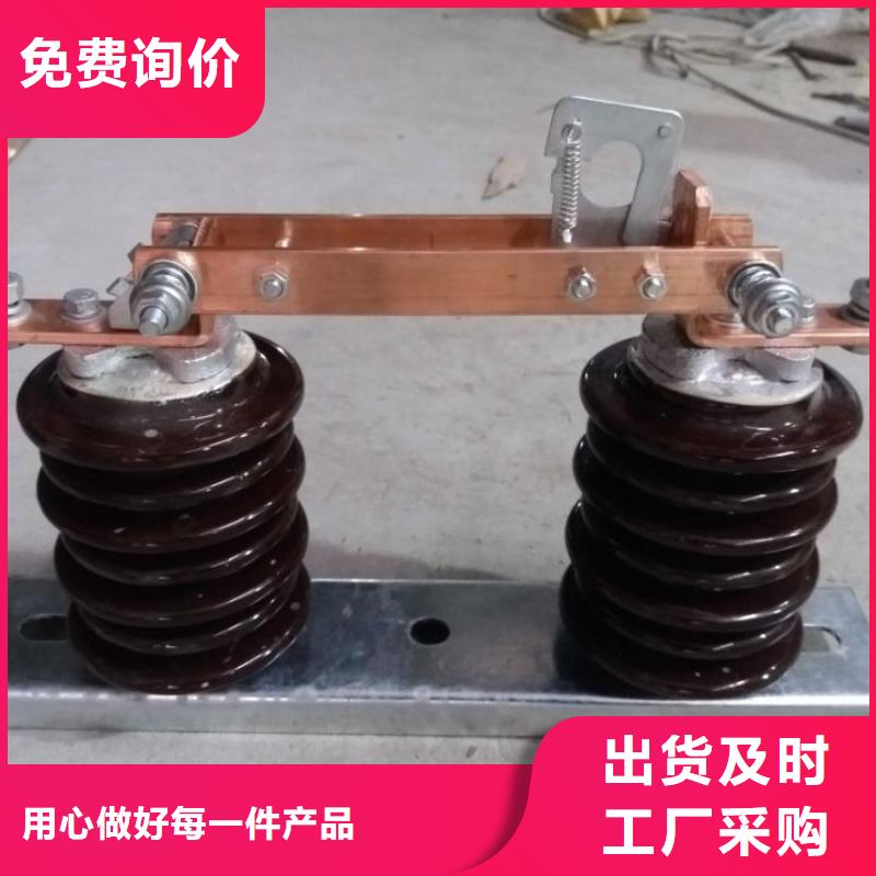 户外高压隔离开关HGW1-10KV/630A货品齐全