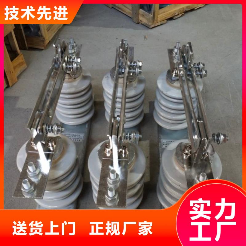 高压隔离开关：GW9-10KV/1000直供厂家.工厂直营