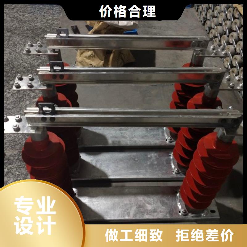 单极隔离开关GW9-15KV/630单柱立开,不接地,操作型式:手动多年经验值得信赖