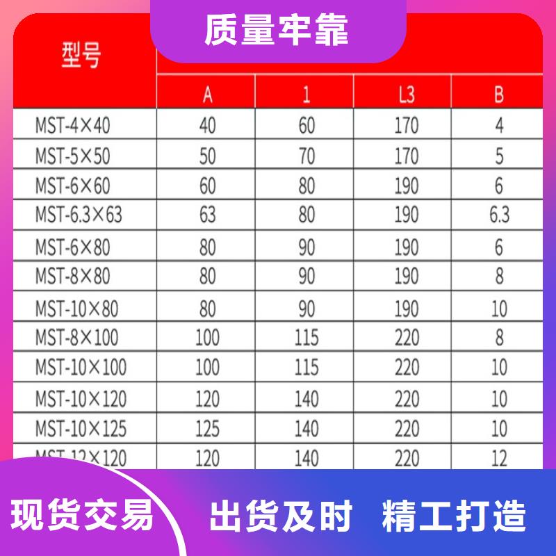 【】LMY-10×125生产安装