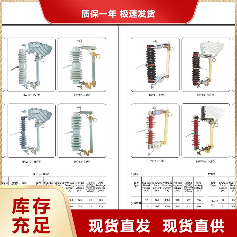 〖〗户外高压隔离开关GW9-35/1000选择大厂家省事省心