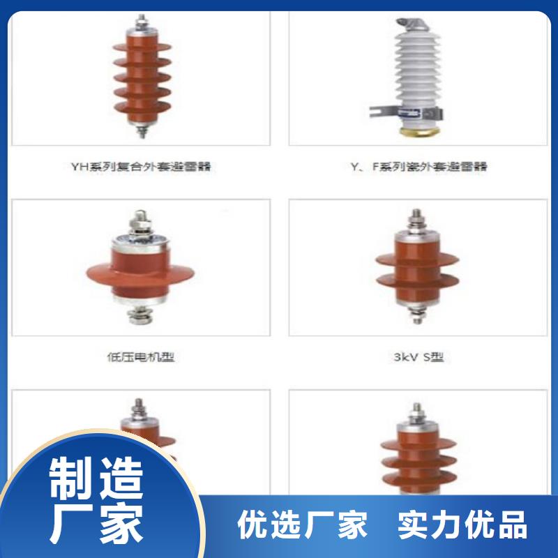 避雷器Y10W-102/266.性价比高