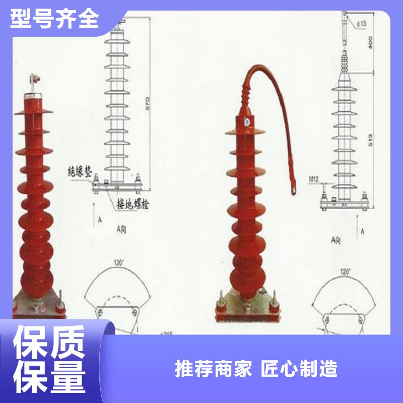 _金属氧化物避雷器HY10WZ-51/134【羿振电力设备】今日新品