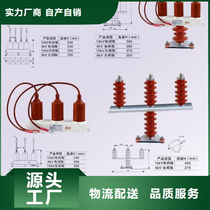 【】过电压保护器TBP-C-7.6/85-J严格把关质量放心