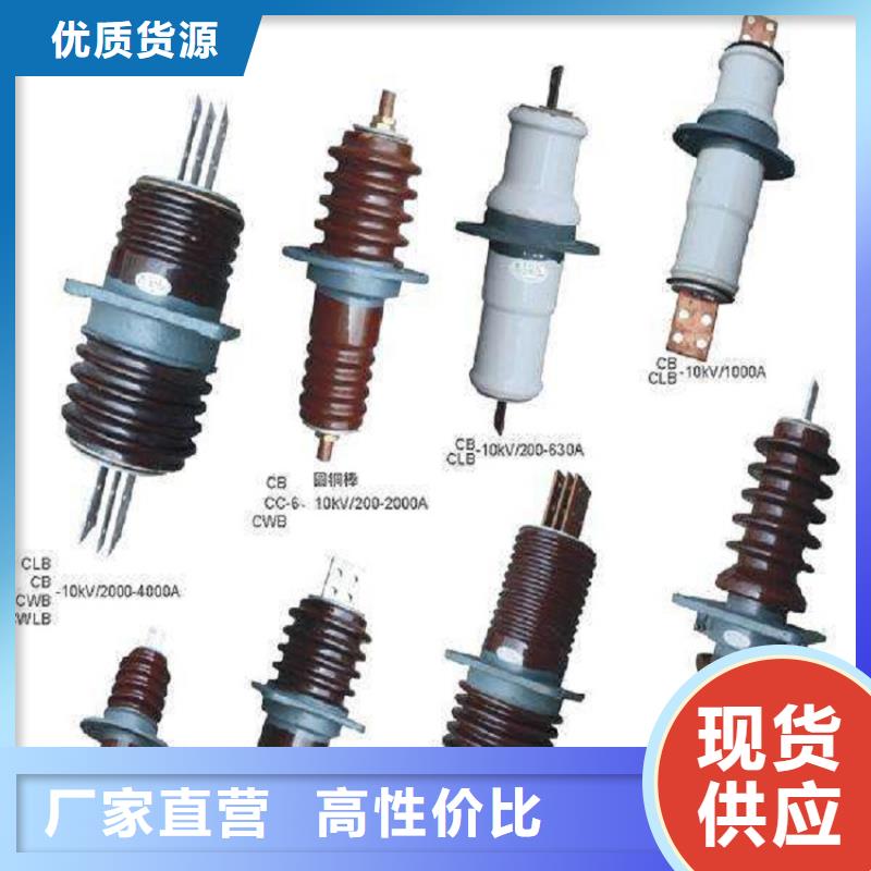 穿墙套管CWWL-40.5KV/1600A源厂直接供货