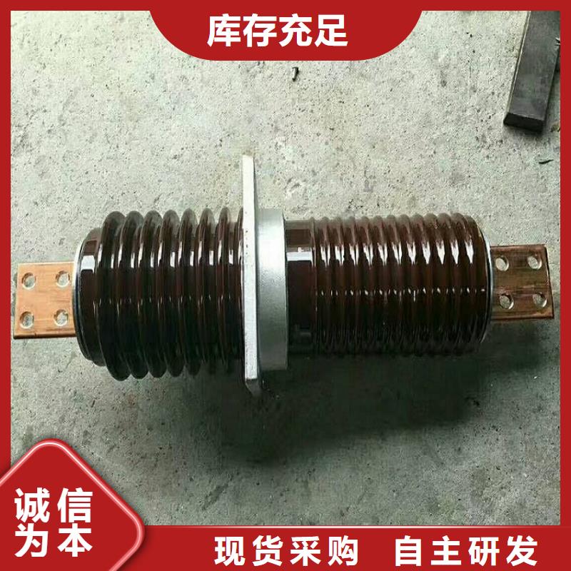 【羿振牌】穿墙套管CWW-35KV/1600随到随提