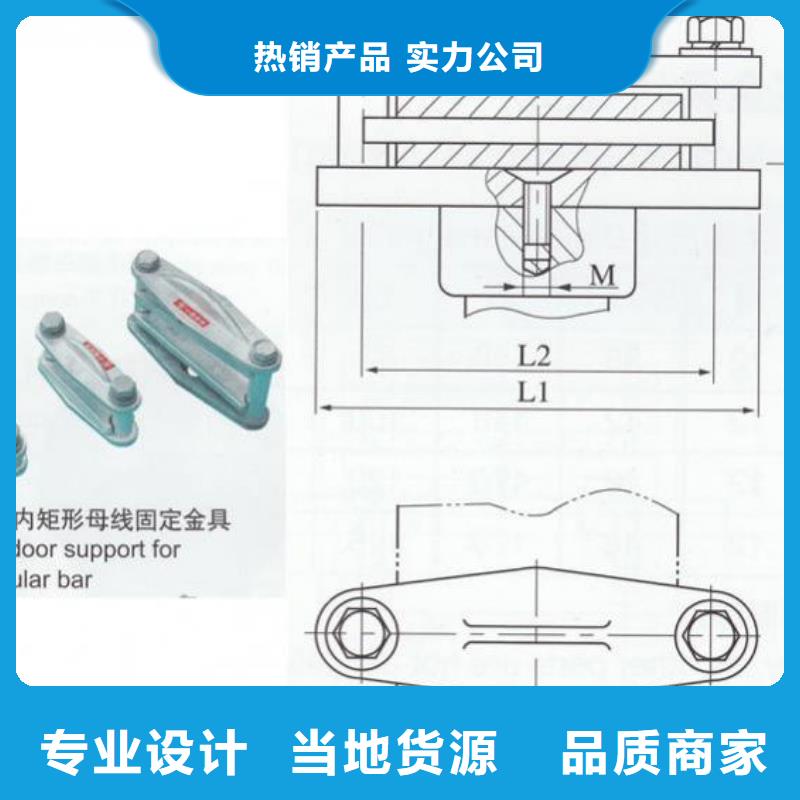 硬母线固定金具MWP-104T源头厂家经验丰富