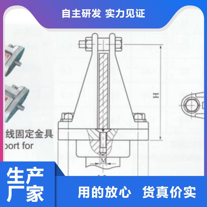 【羿振电力设备】硬母线固定金具MNP-408源头厂商