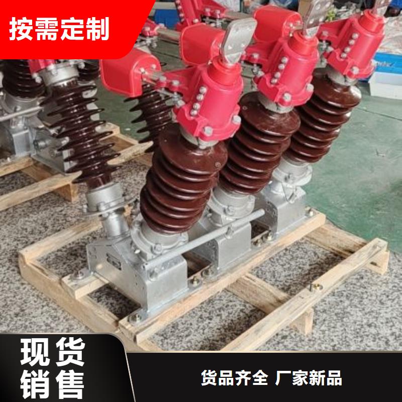 户外高压隔离开关GW5-35D/1250A?单接地手动同城制造商