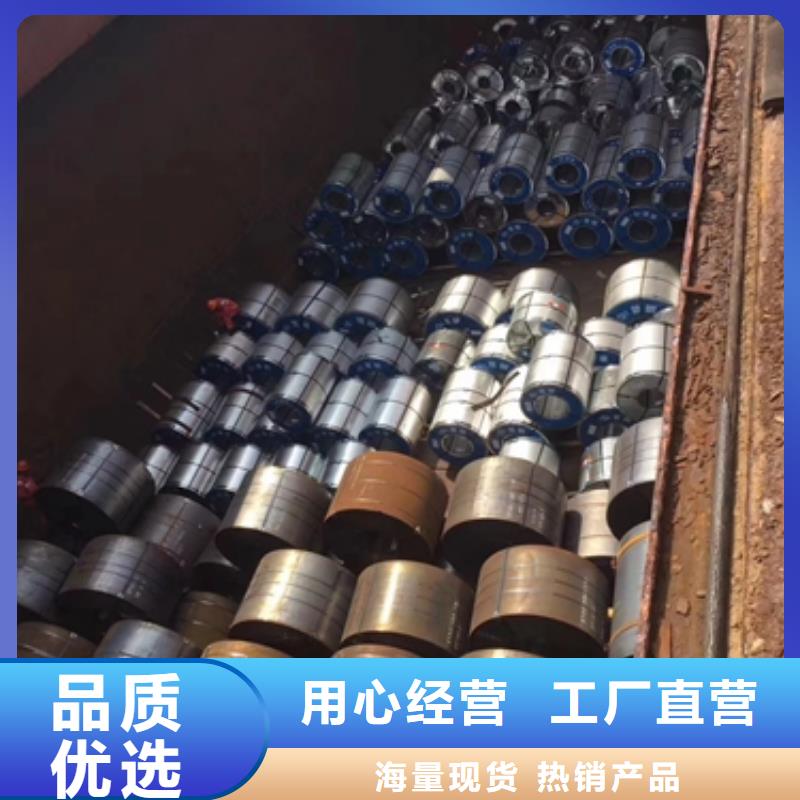 昌江县宝钢酸洗低合金高强度结构钢B480QZR热轧轴承钢质量检测