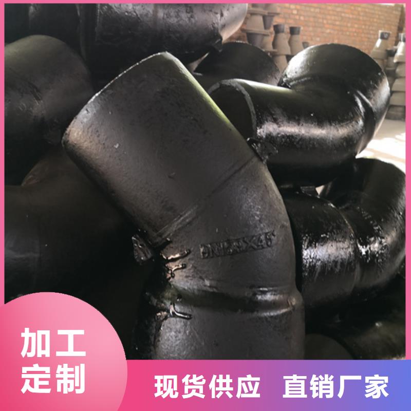 买的放心-球墨铸铁双盘11.25°弯管厂家附近服务商