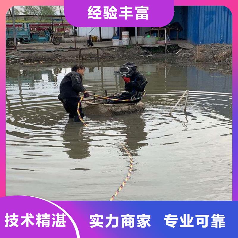 玉门市专业潜水队-本地潜水作业施工单位放心之选